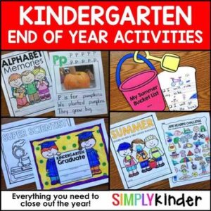 End of Year Kindergarten Bundle