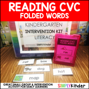 CVC Folded Word Cards - Kindergarten Intervention Activity
