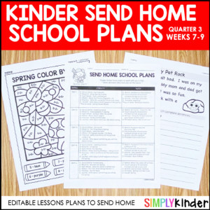 Send Home Sub Plan Kinder 3rd Quarter Weeks 4-6