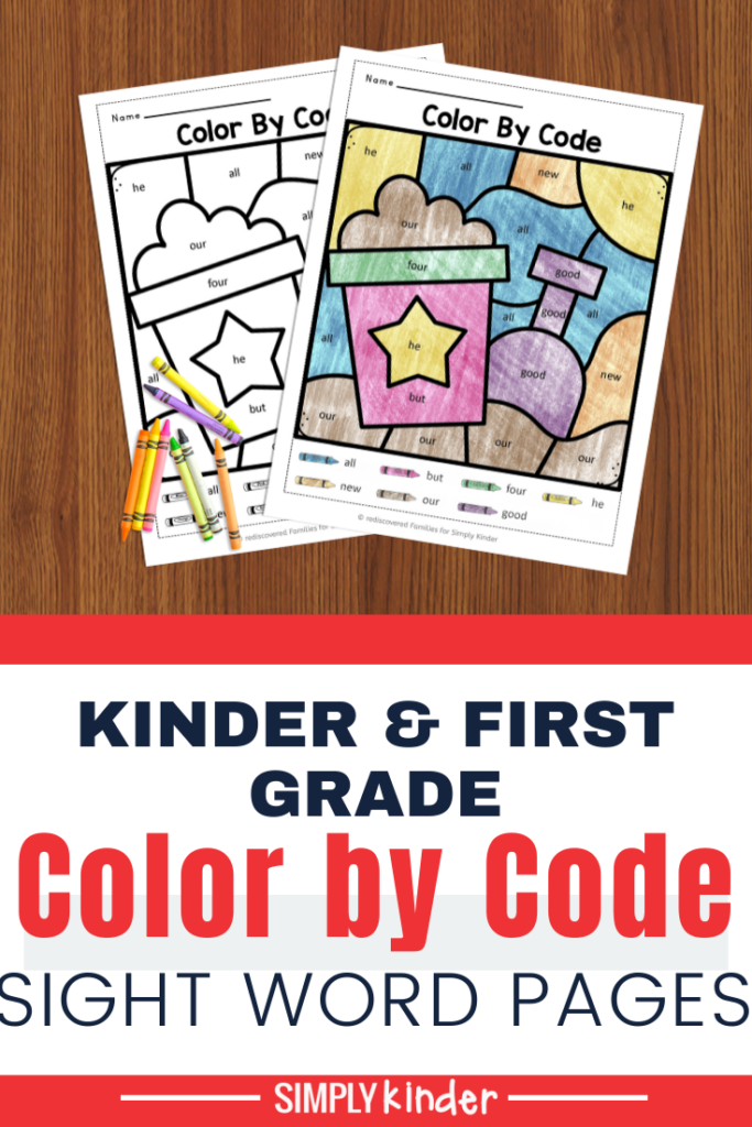 Color By Code Sight Words Printables pin